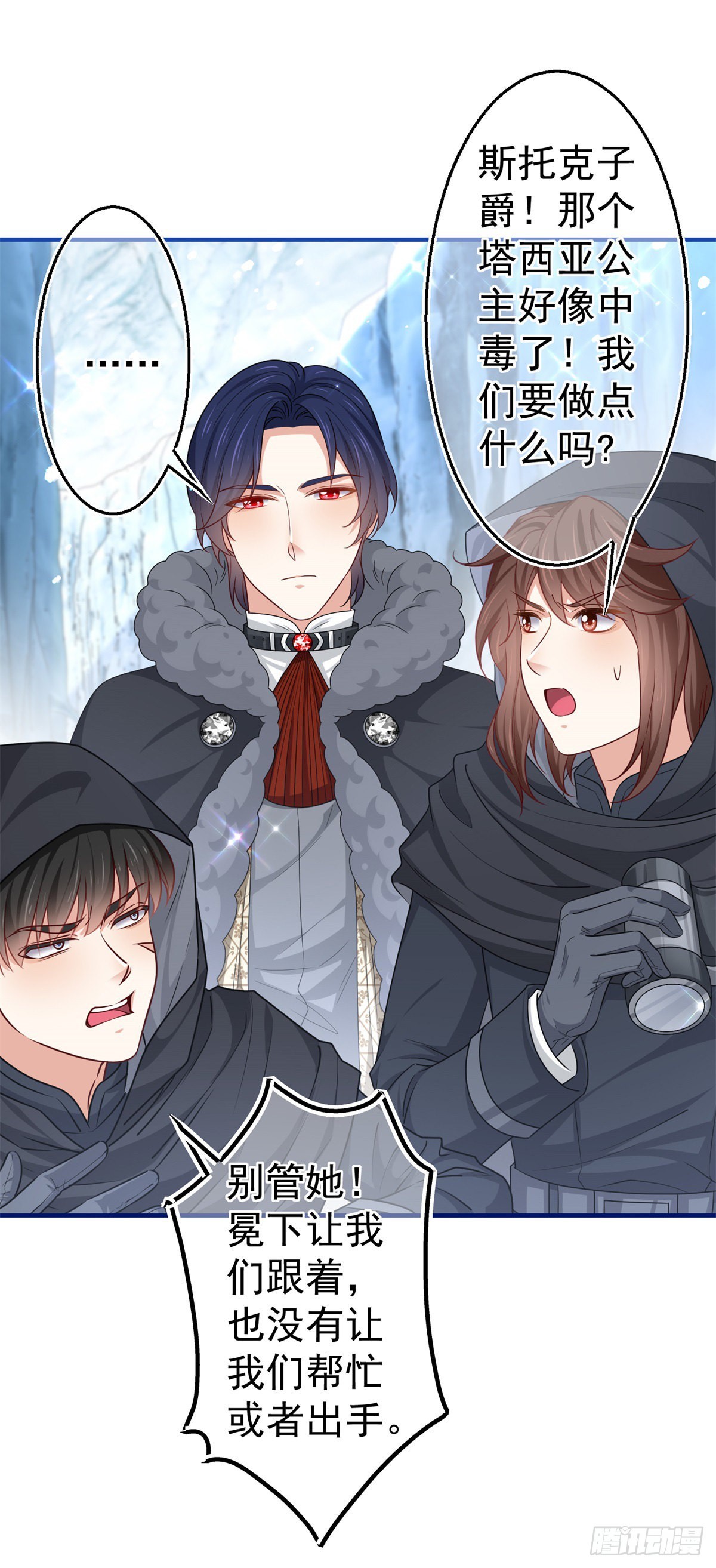 第176话 装，继续装5