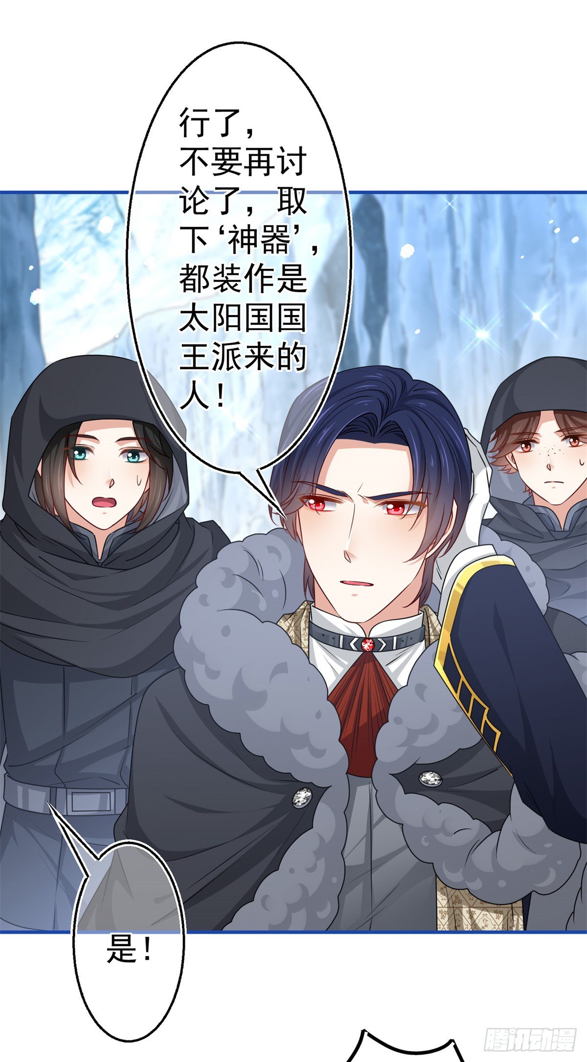 第176话 装，继续装8