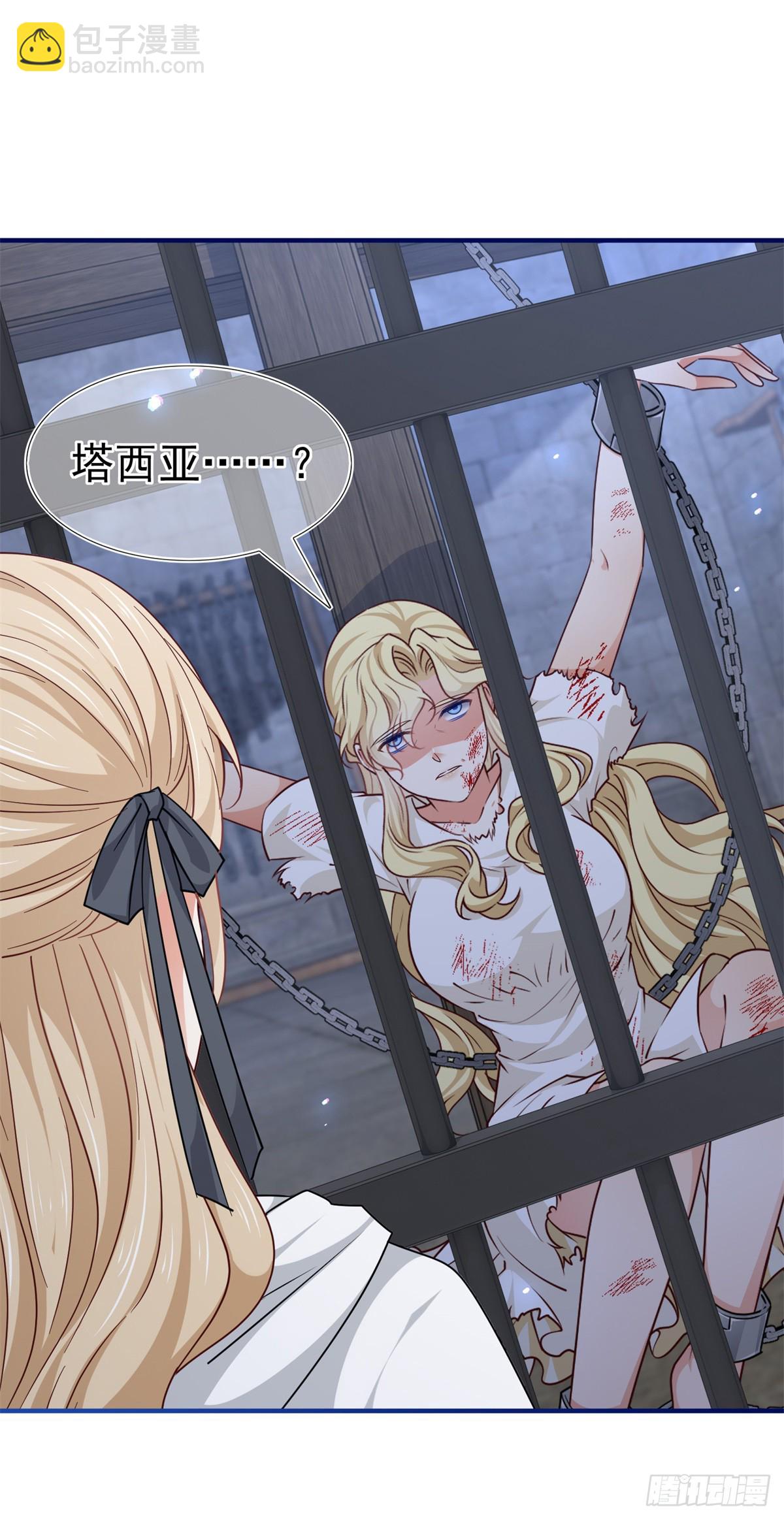 第187话 丈母娘看女婿1