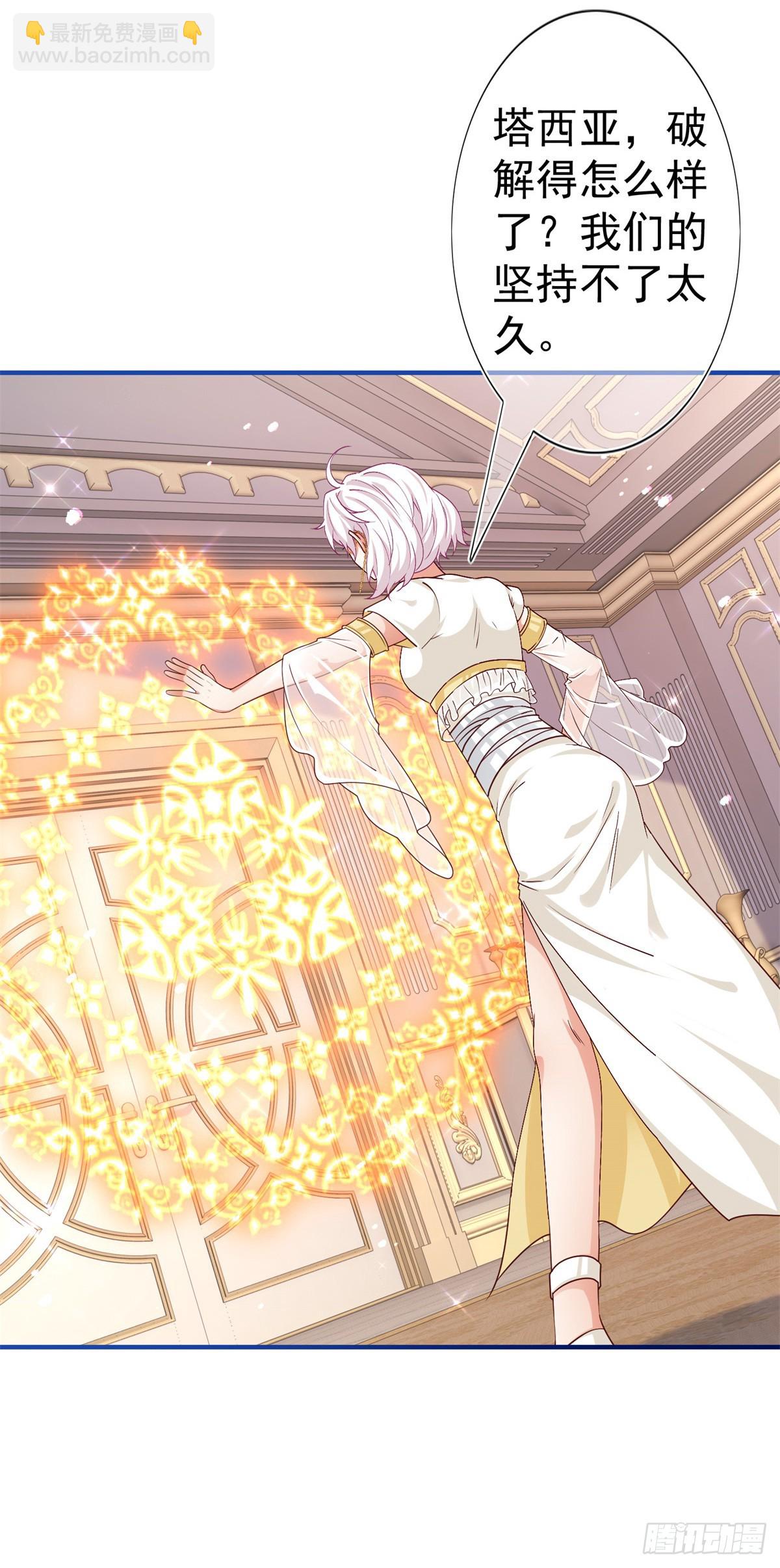 第187话 丈母娘看女婿26
