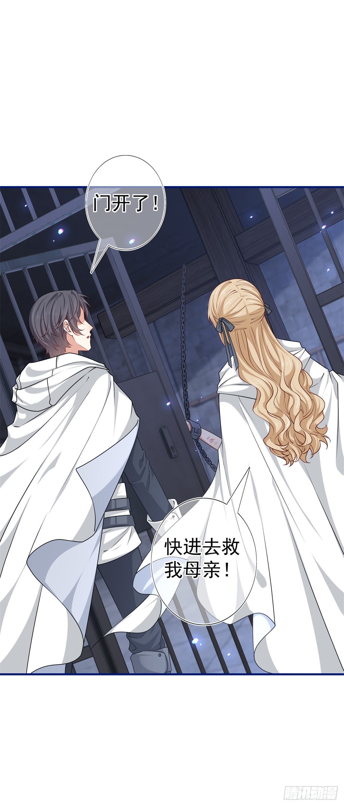 第187话 丈母娘看女婿4