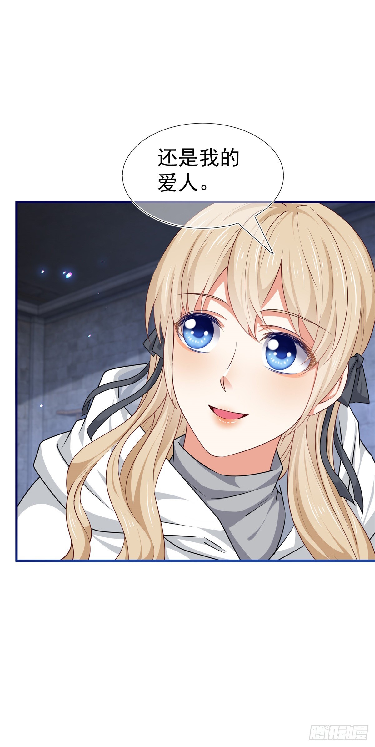 第187话 丈母娘看女婿8