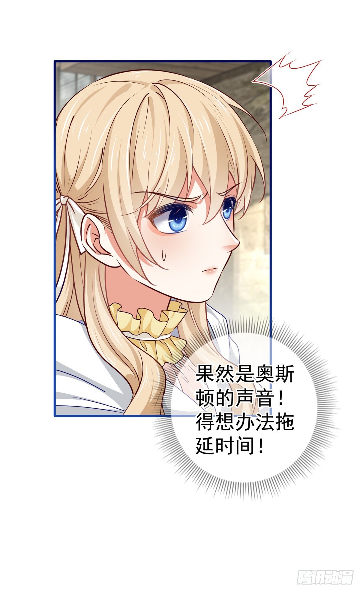 第194话 执迷不悟14