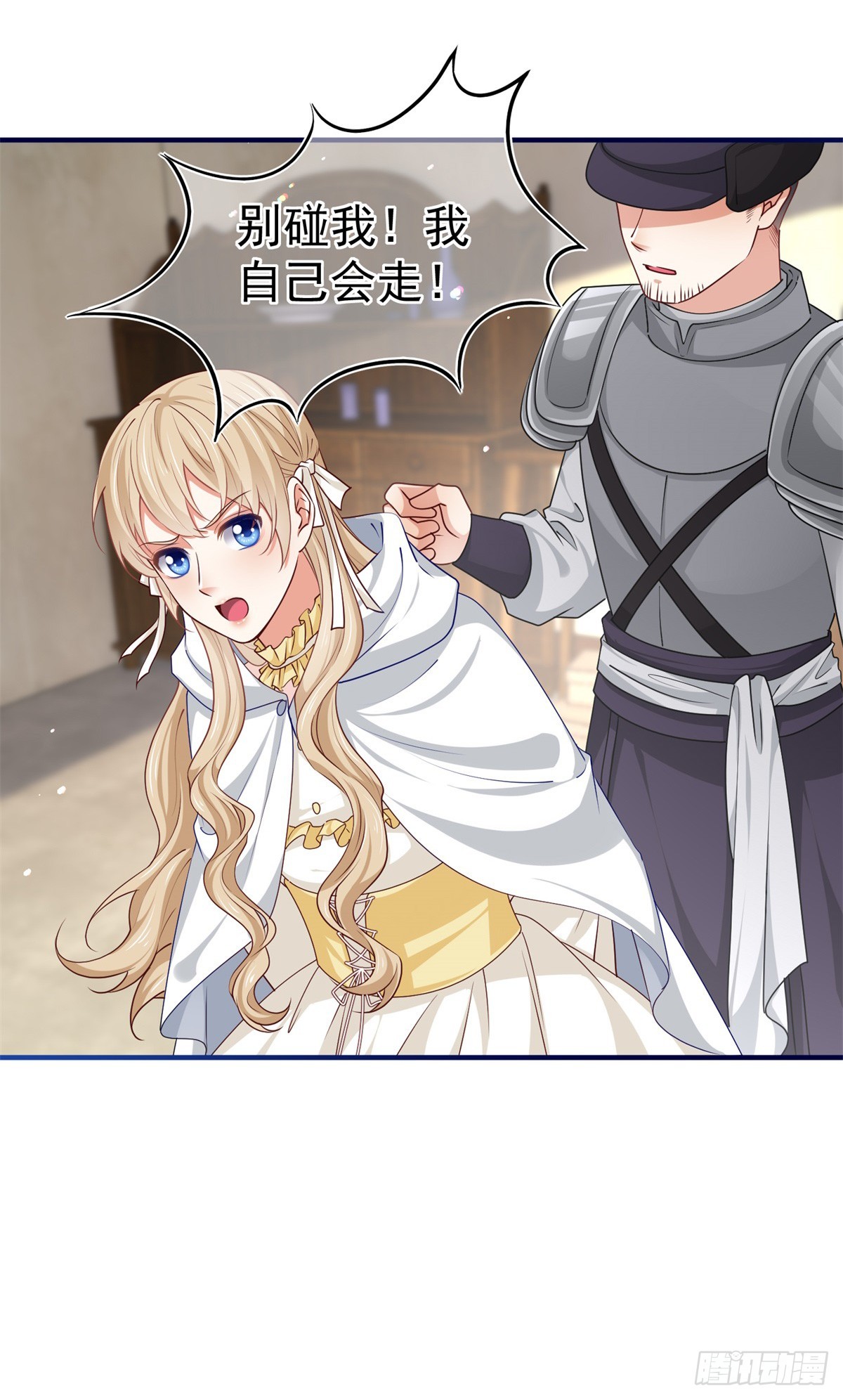 第194话 执迷不悟22