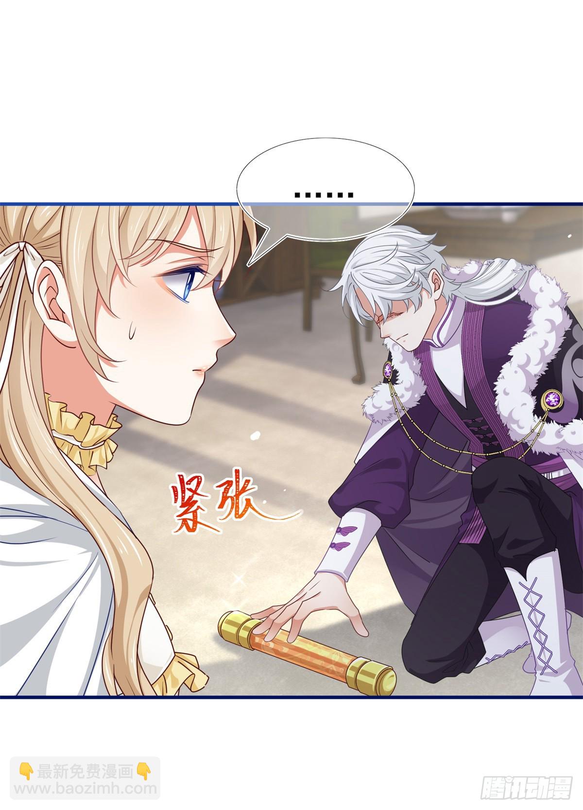第194话 执迷不悟25