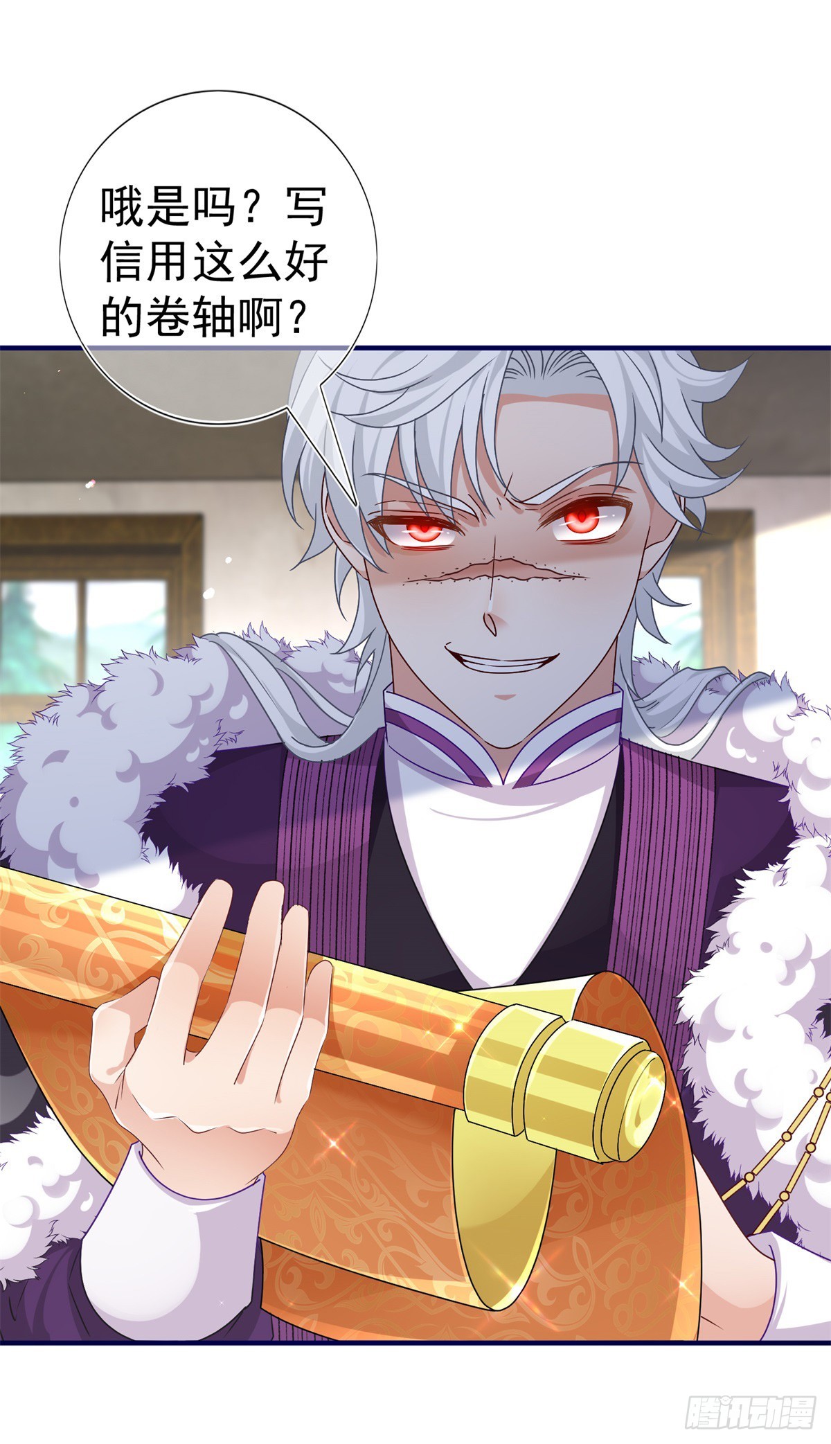 第194话 执迷不悟28