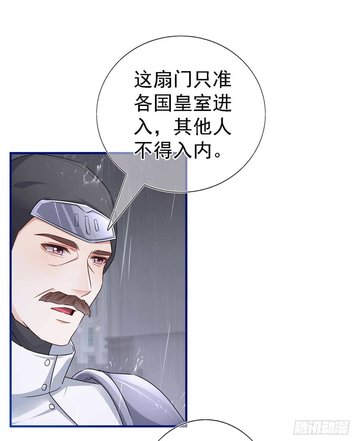 第203话 只身前往12