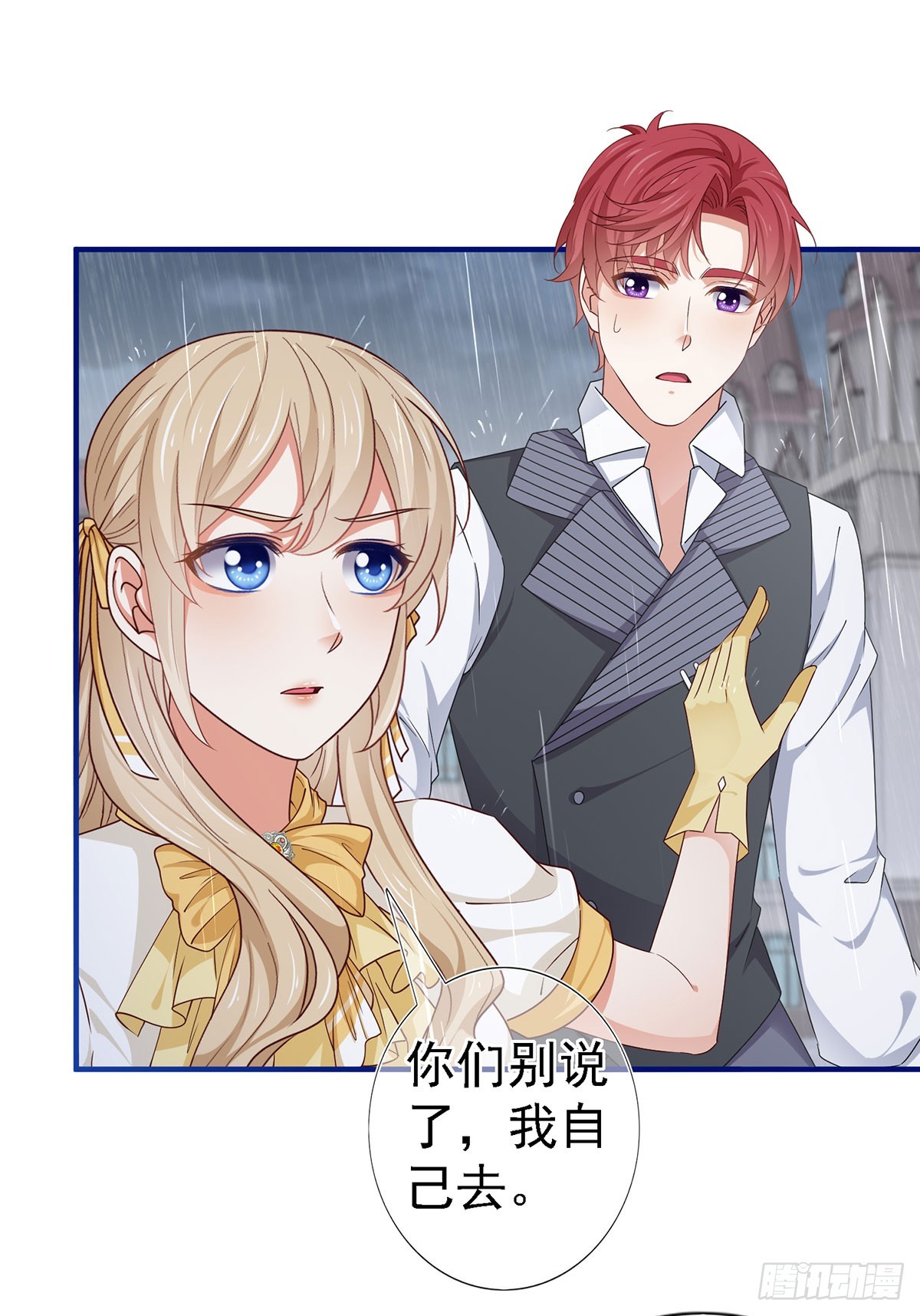 第203话 只身前往14