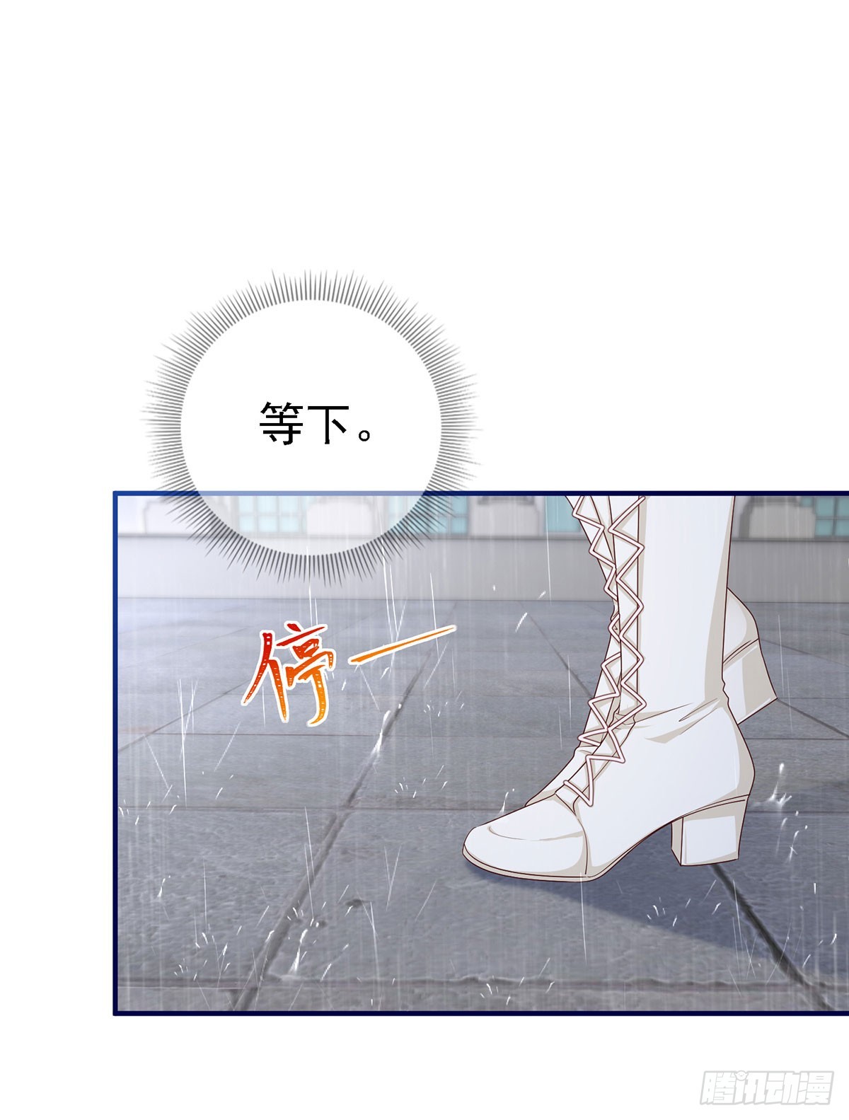 第203话 只身前往18