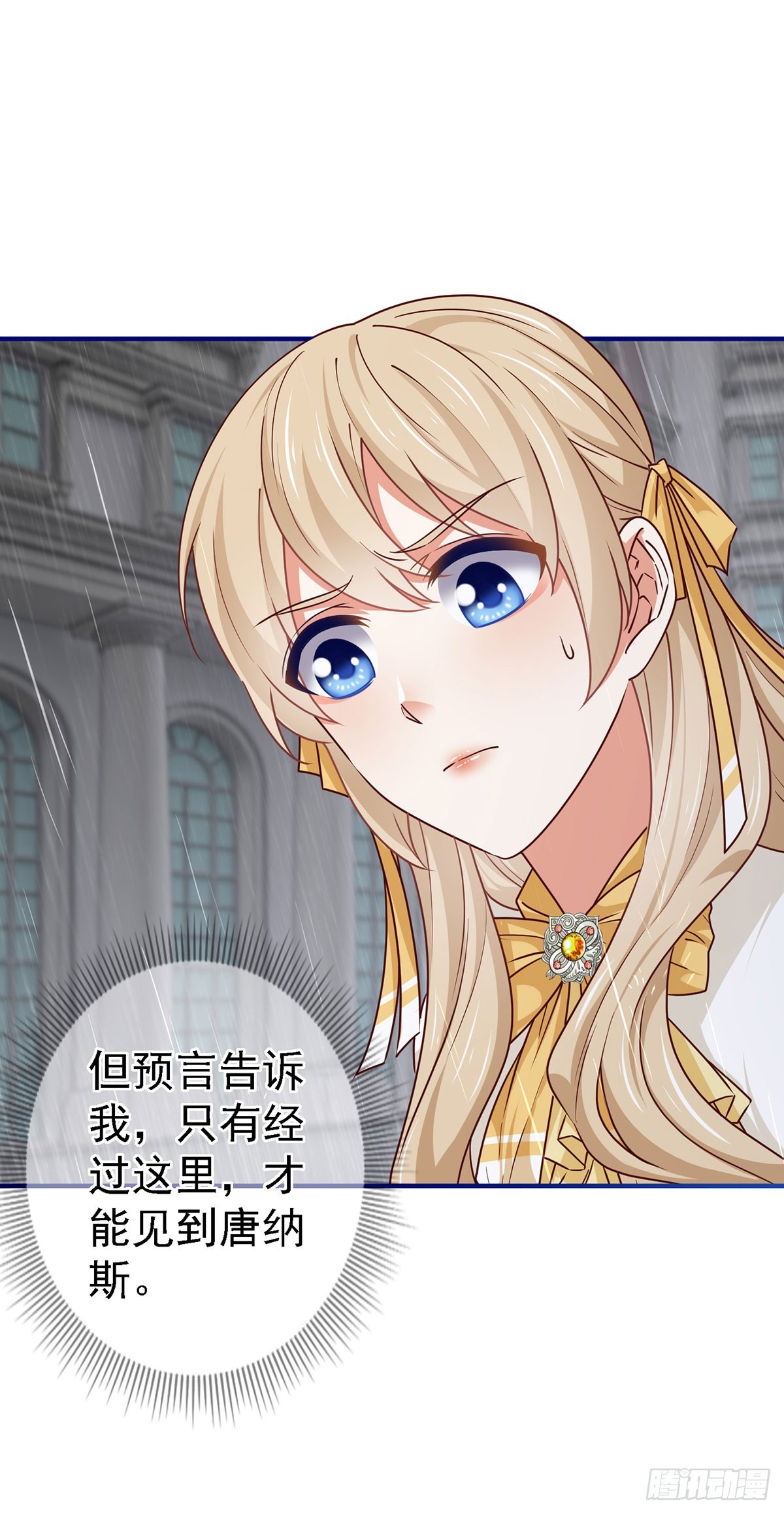 第203话 只身前往20