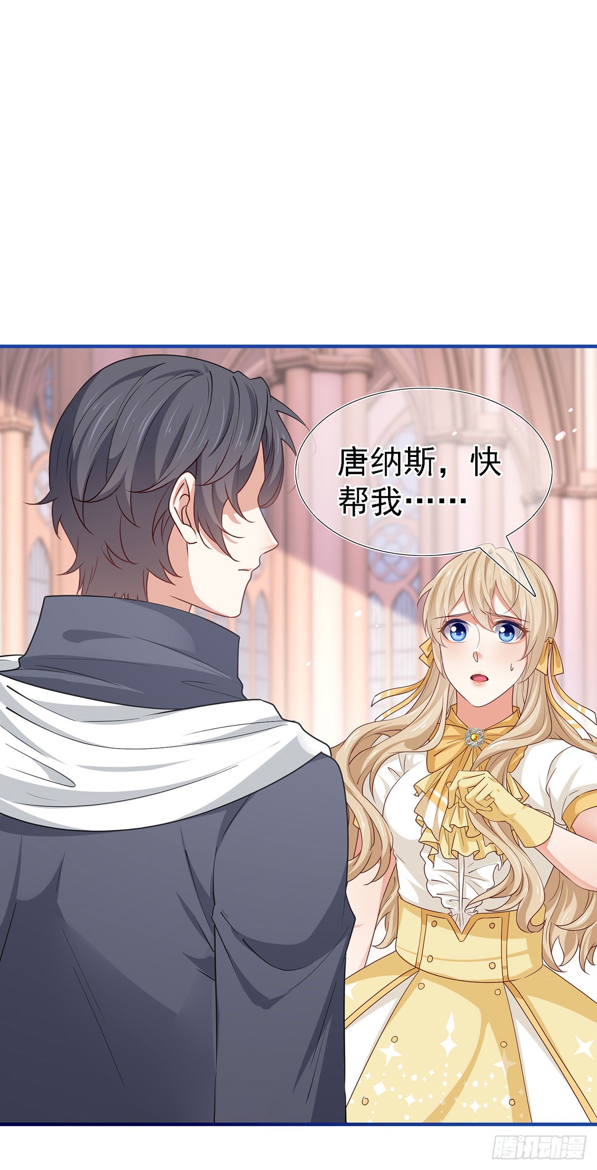 第203话 只身前往28