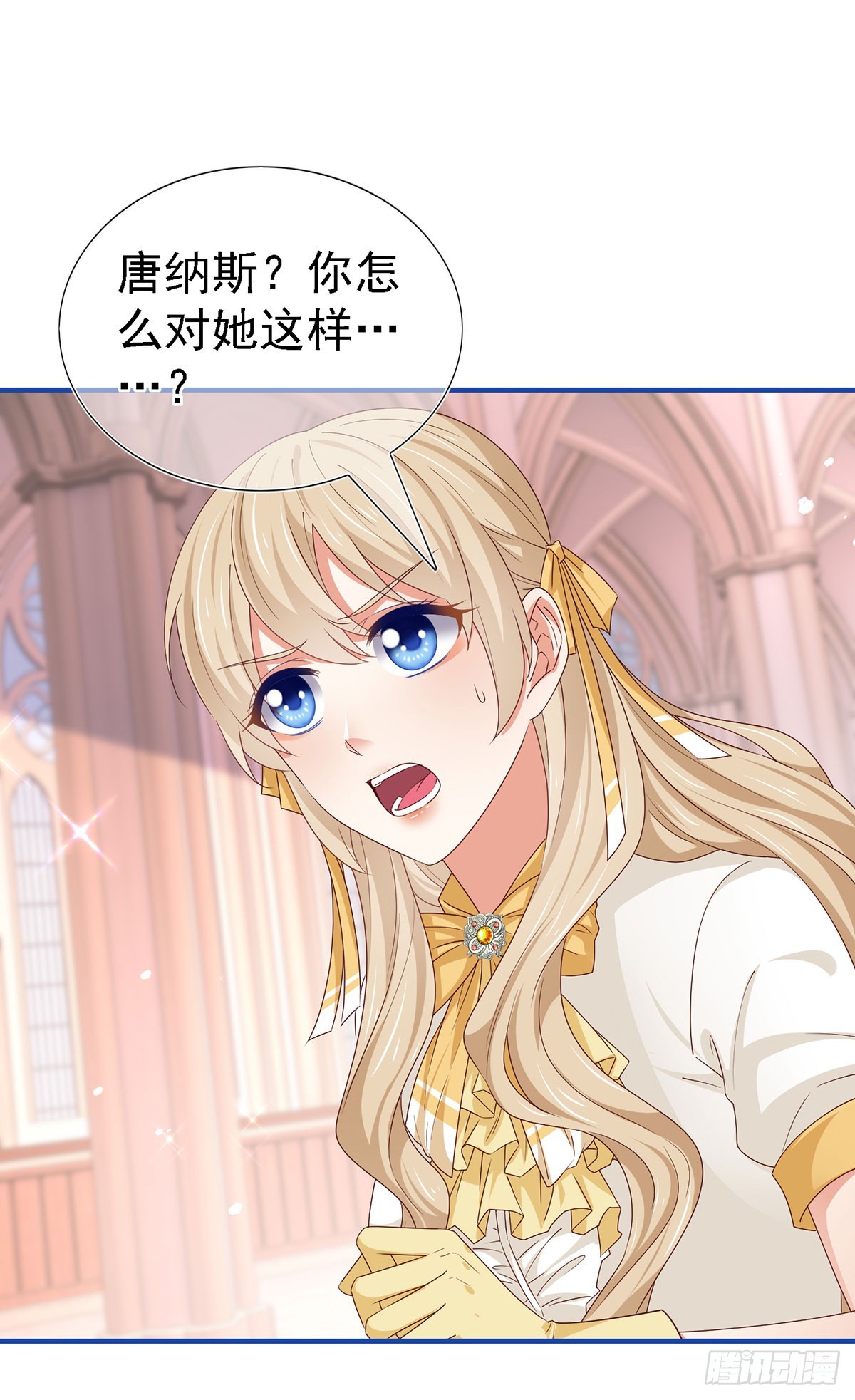 第203话 只身前往31