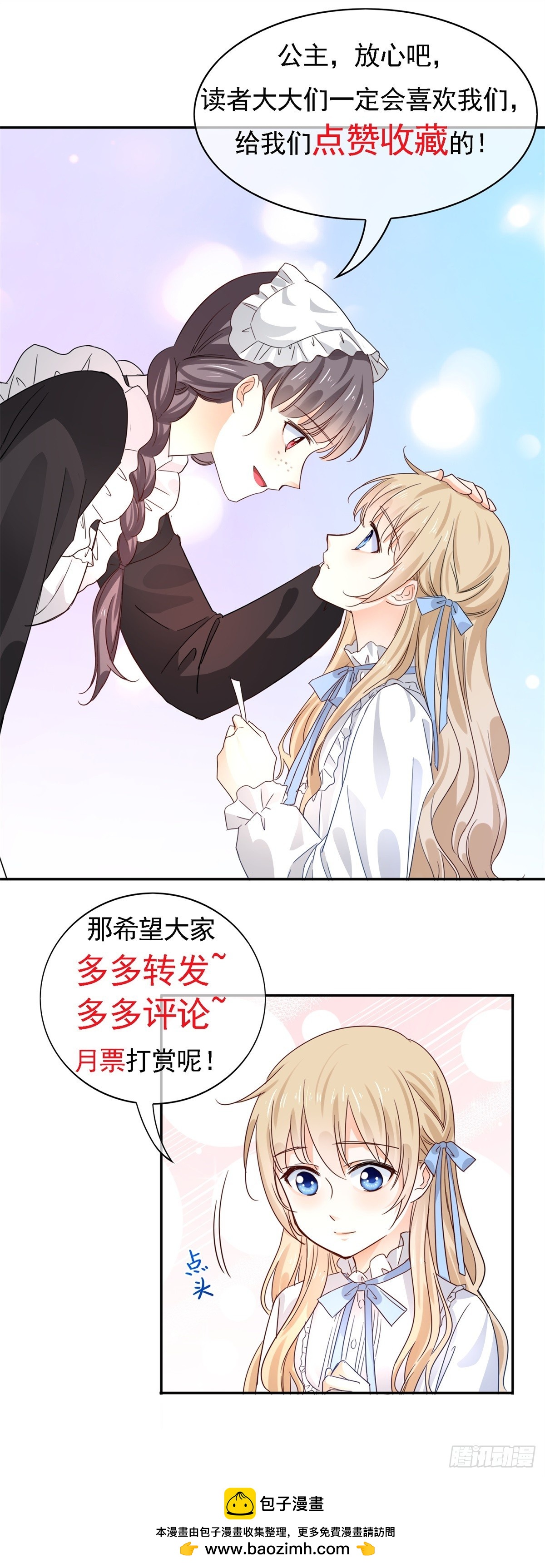 第203话 只身前往35