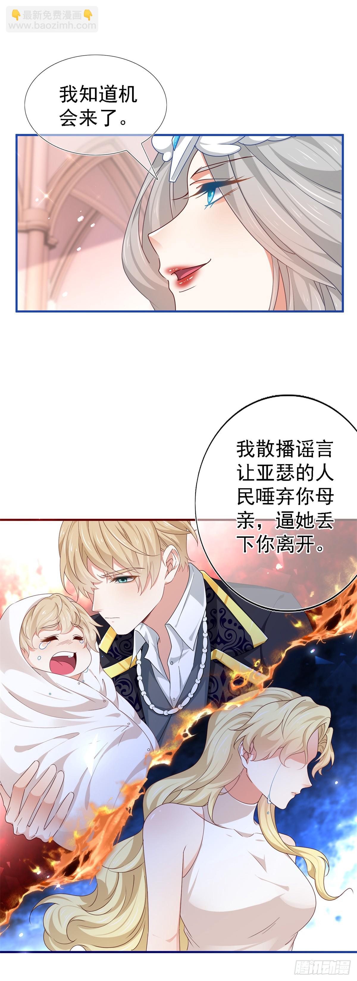第206话 第204话 我答应你12