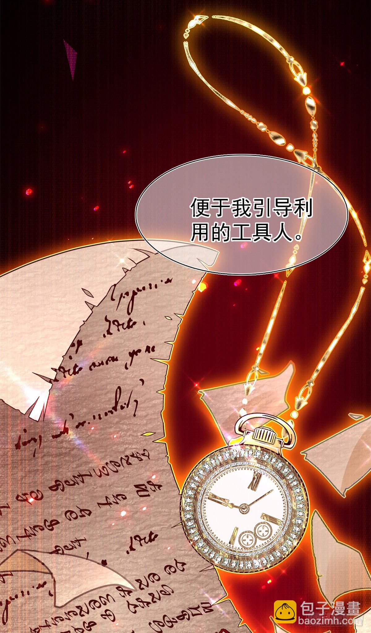 第206话 第204话 我答应你14