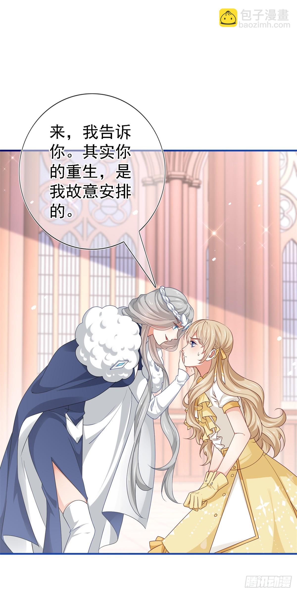 第206话 第204话 我答应你6