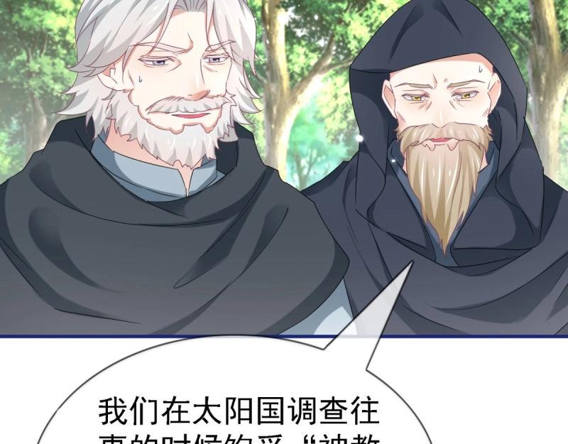 第224话 第222话 复活的条件16