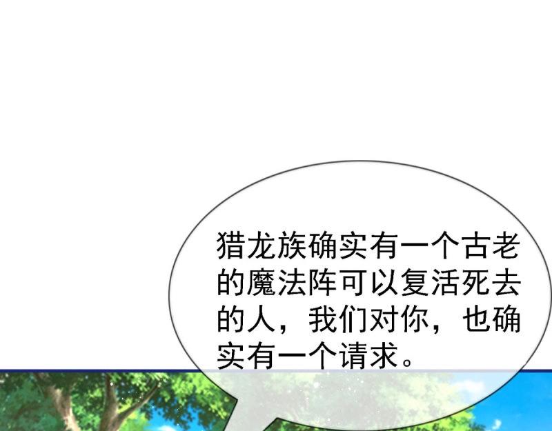 第224话 第222话 复活的条件27