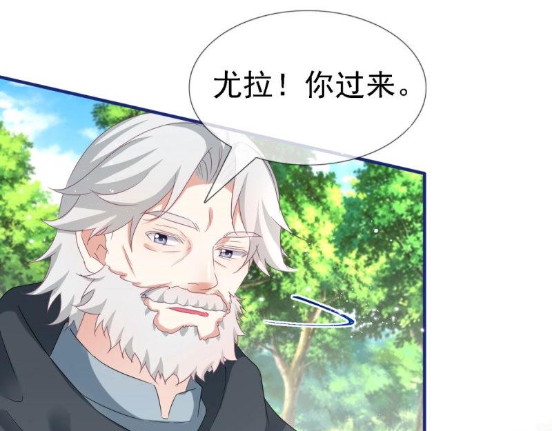 第224话 第222话 复活的条件31