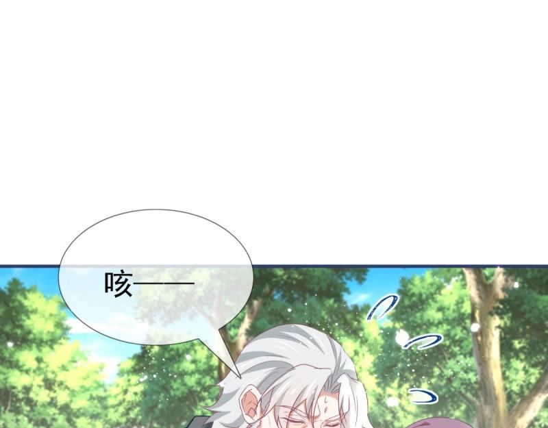 第224话 第222话 复活的条件59