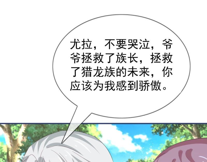 第224话 第222话 复活的条件62