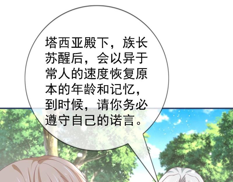 第224话 第222话 复活的条件65