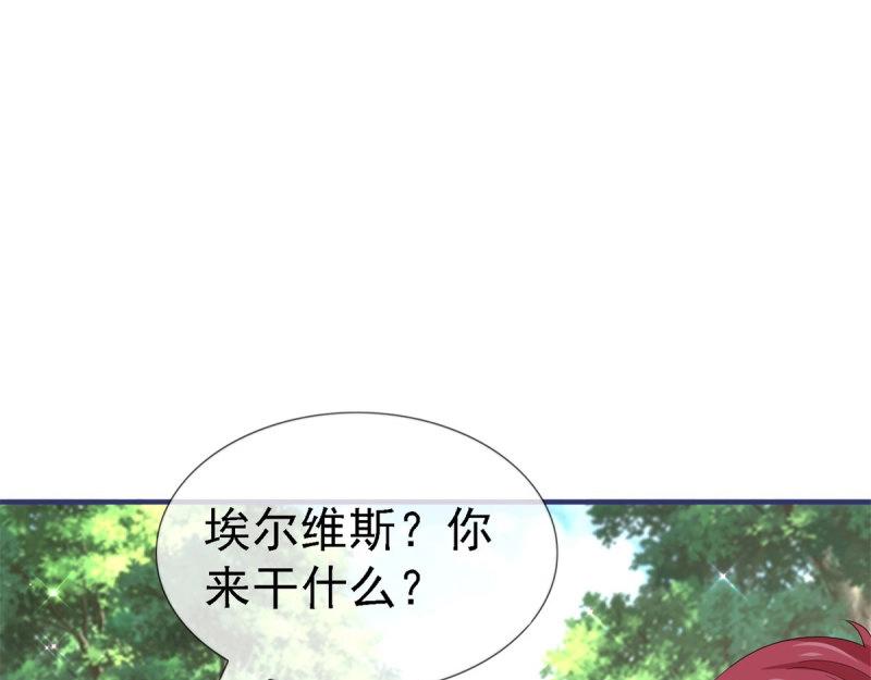 第224话 第222话 复活的条件84