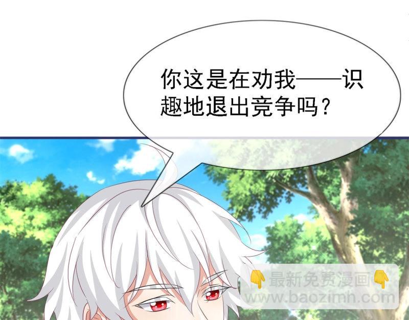 第224话 第222话 复活的条件90
