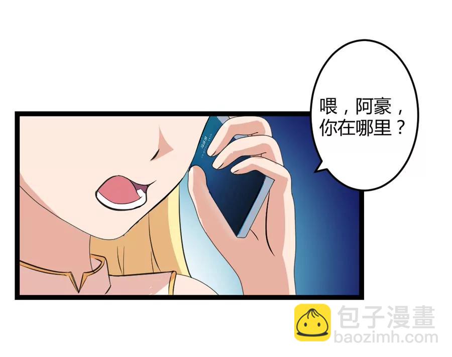第十一话14