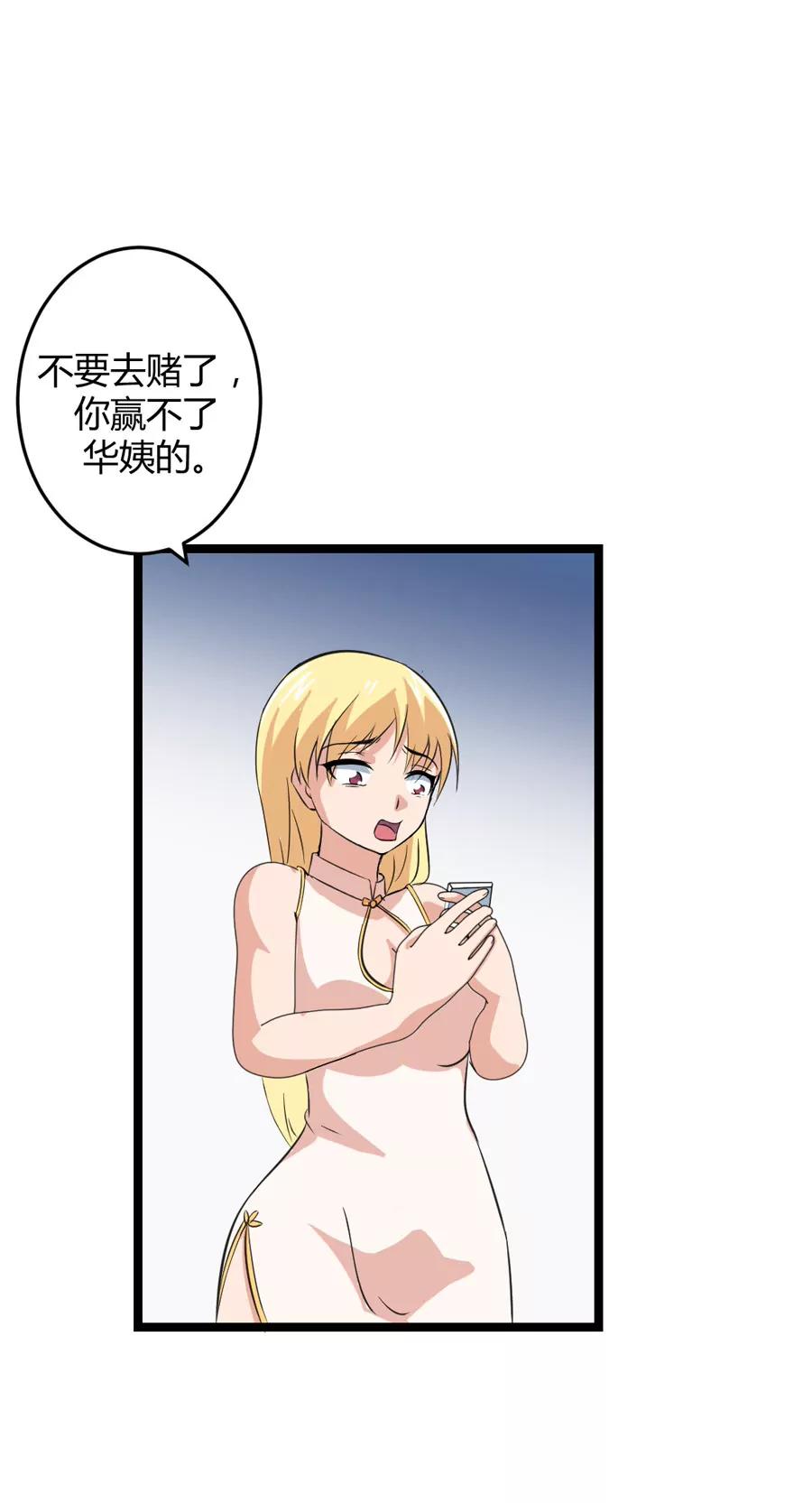 第十一话15