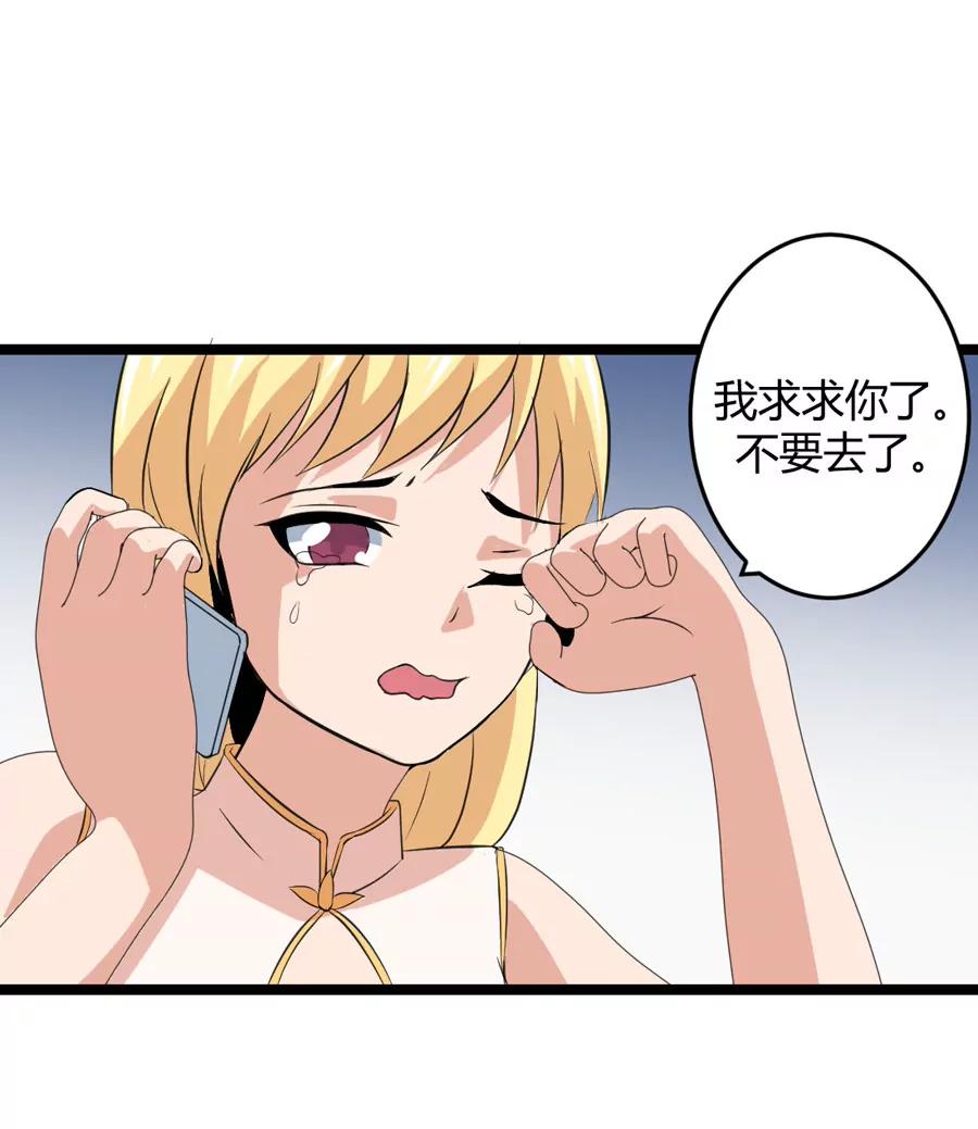 第十一话17