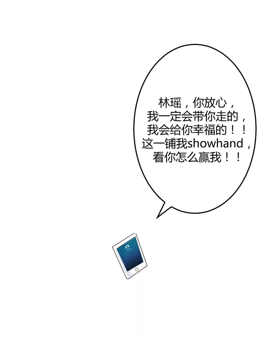 第十一话18