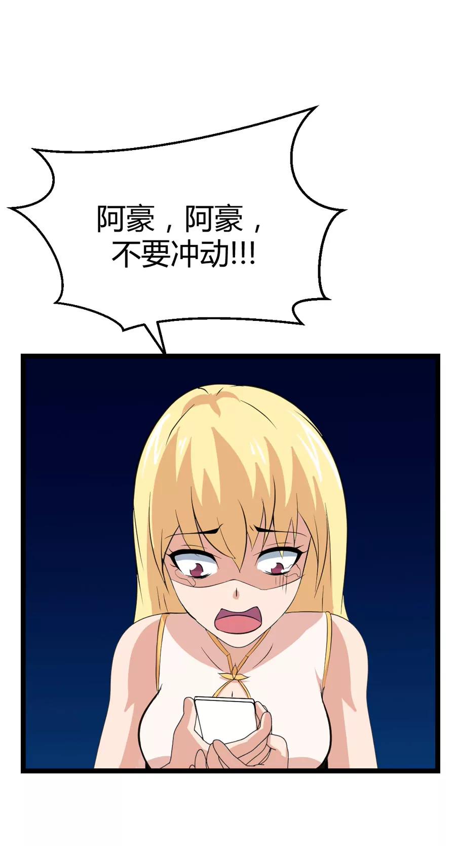 第十一话19