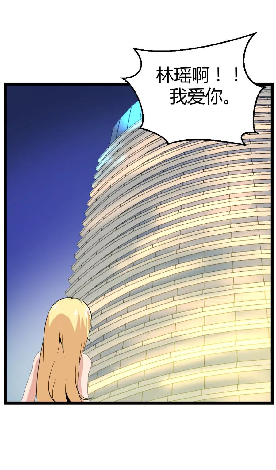 第十一话21
