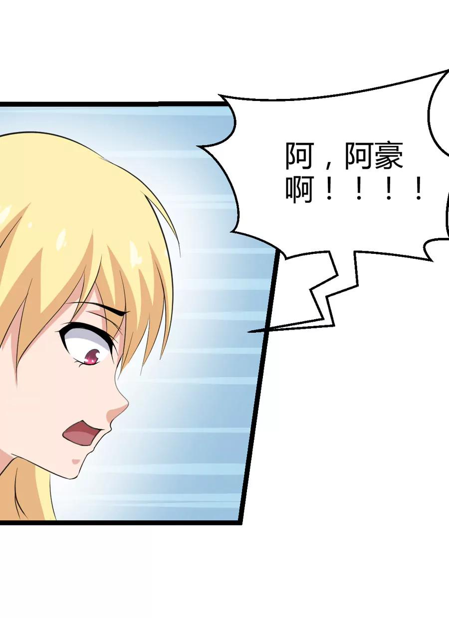 第十一话27