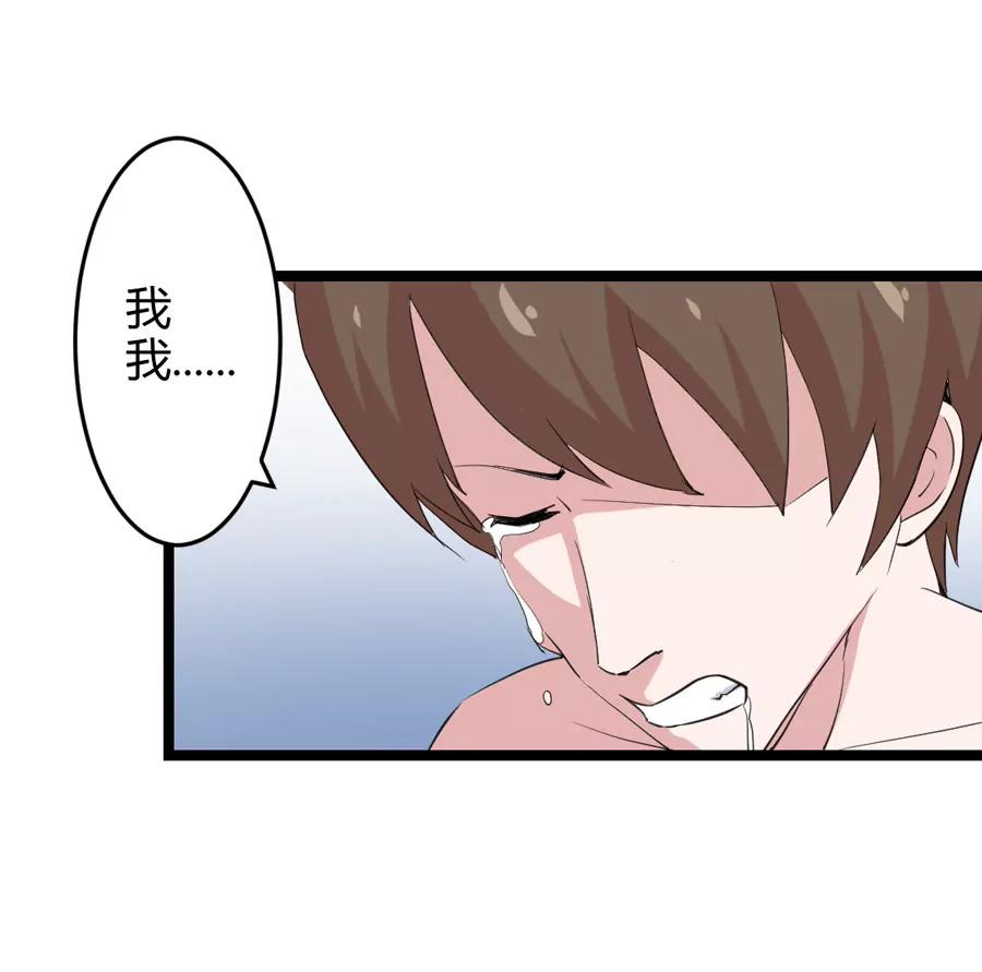 第十一话31