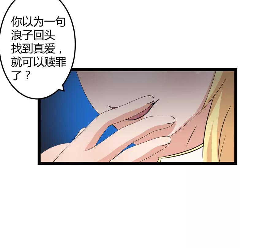 第十一话36