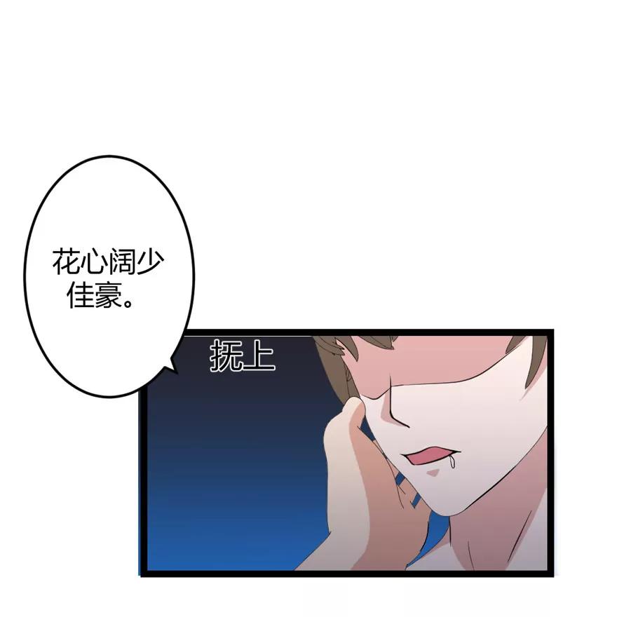 第十一话38