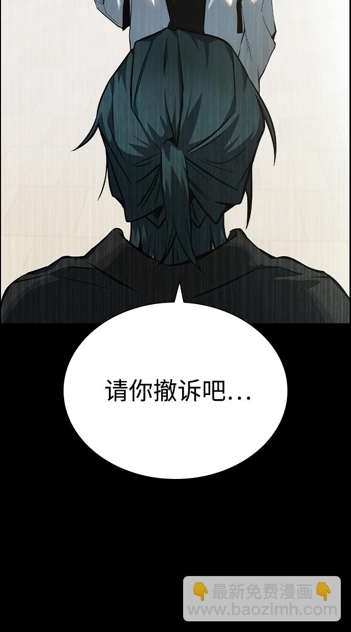 第5话10