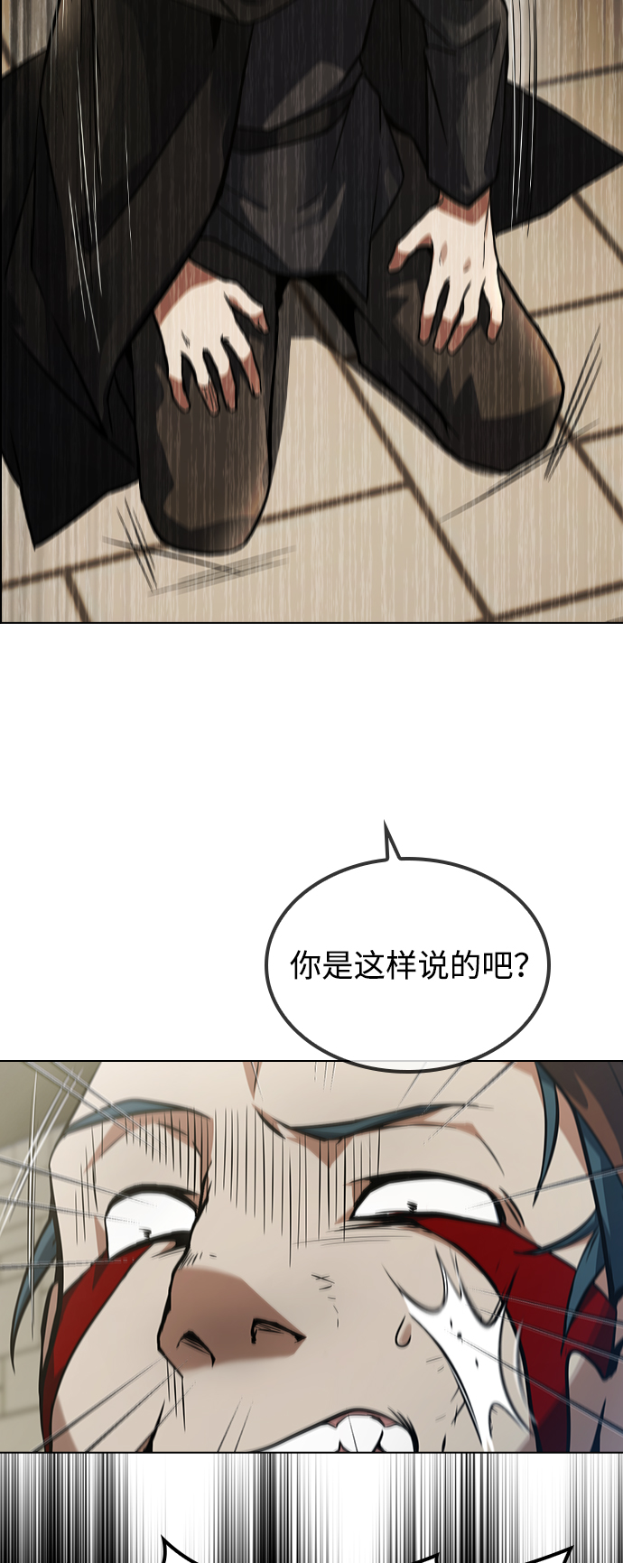 第5话17