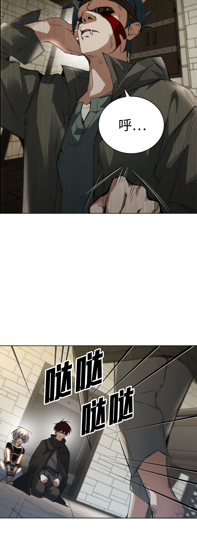 第5话21