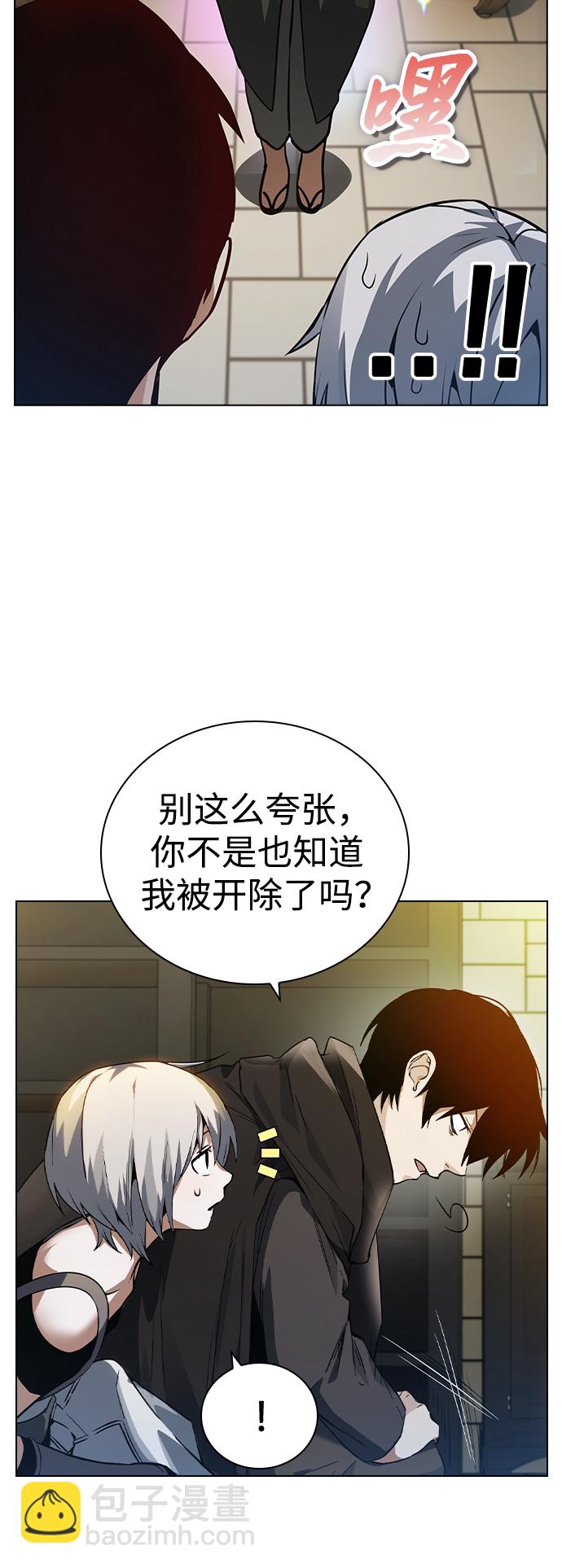 第5话24