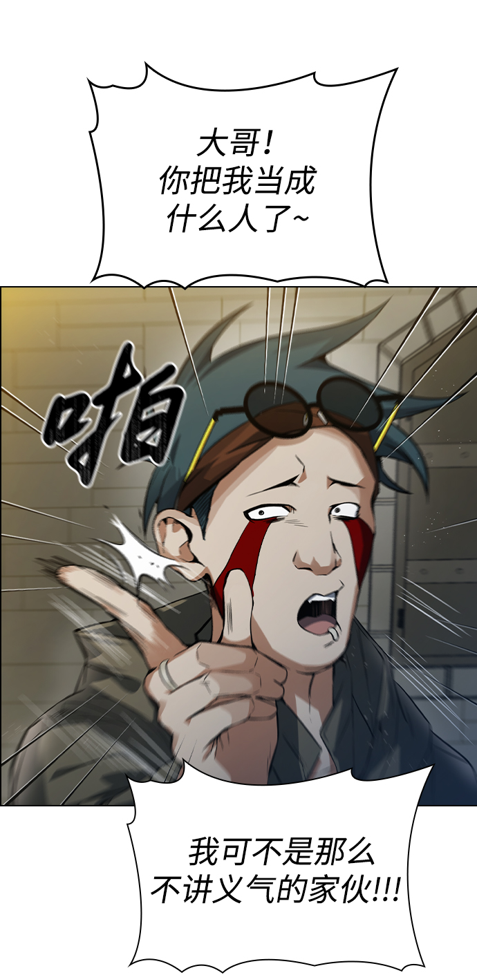 第5话25