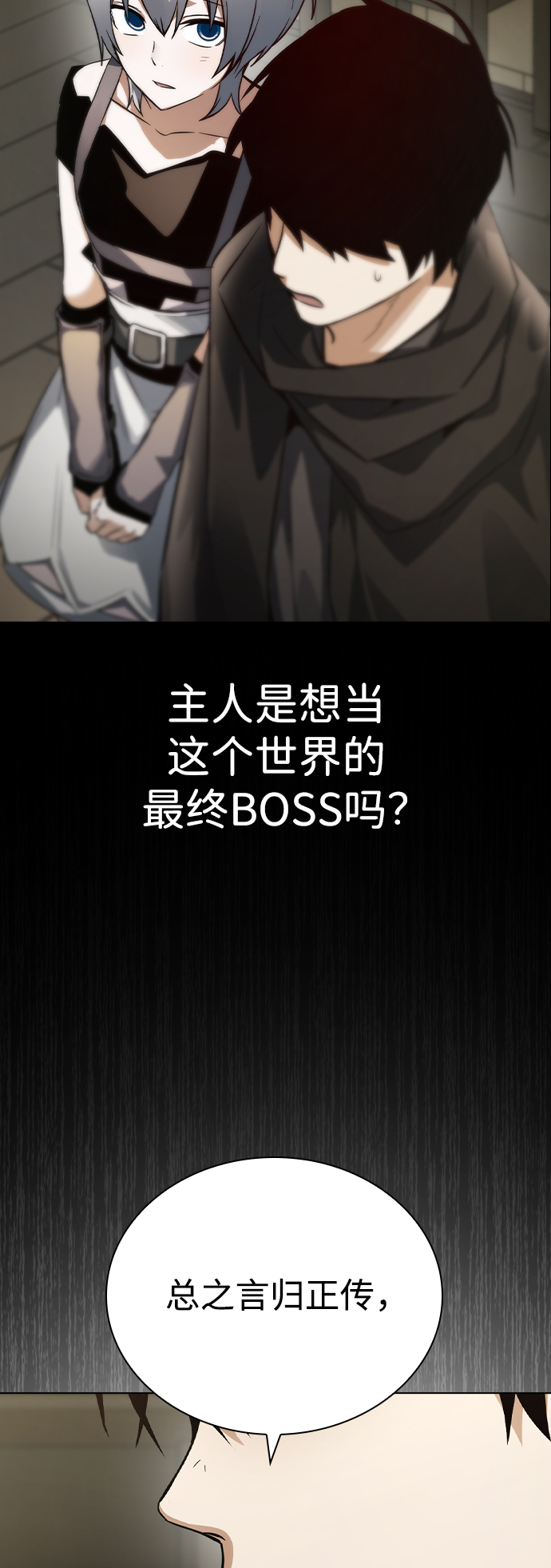 第5话30