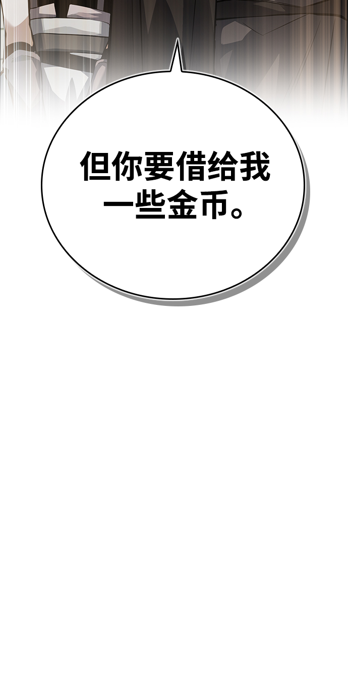 第5话32