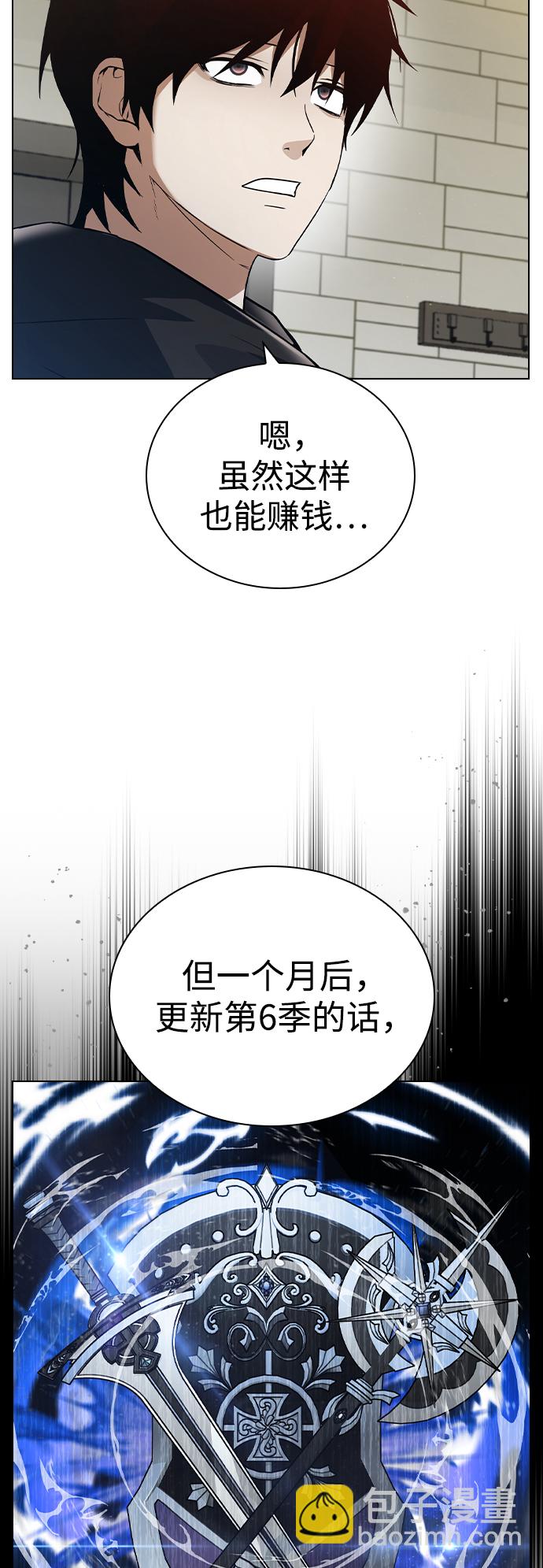 第5话35