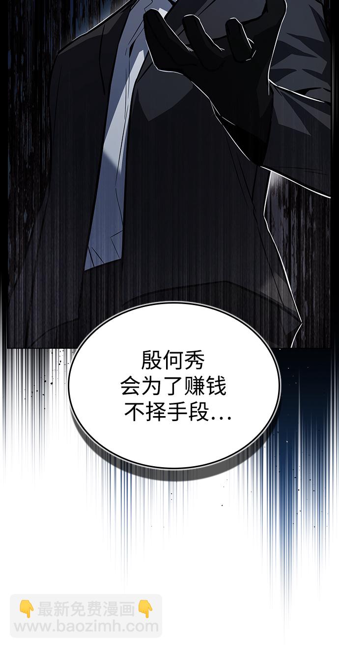第5话41