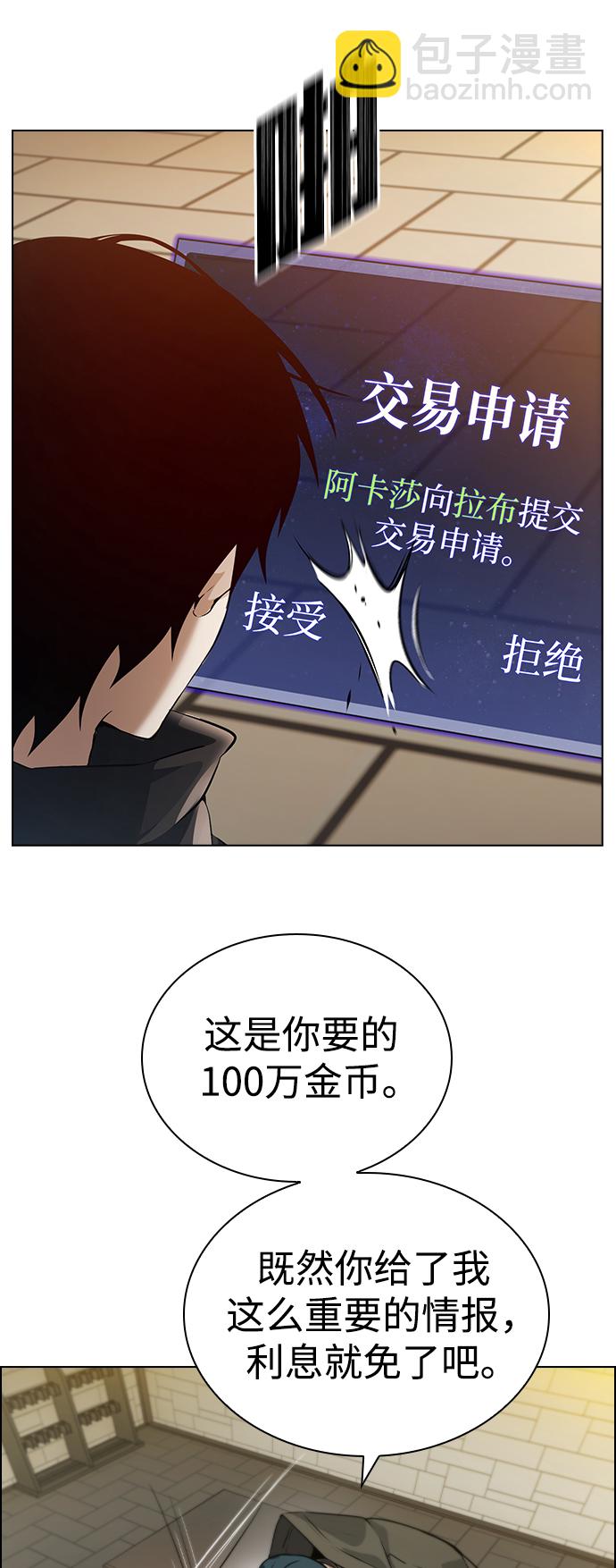 第5话42