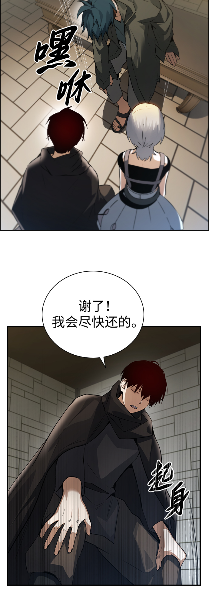 第5话43
