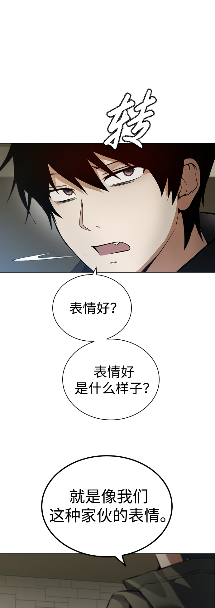 第5话47